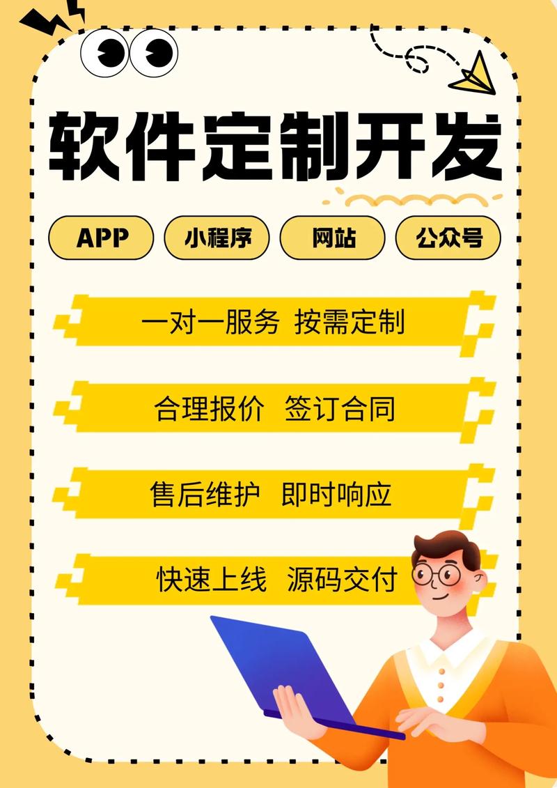 如何选择合适的网站建设服务商？