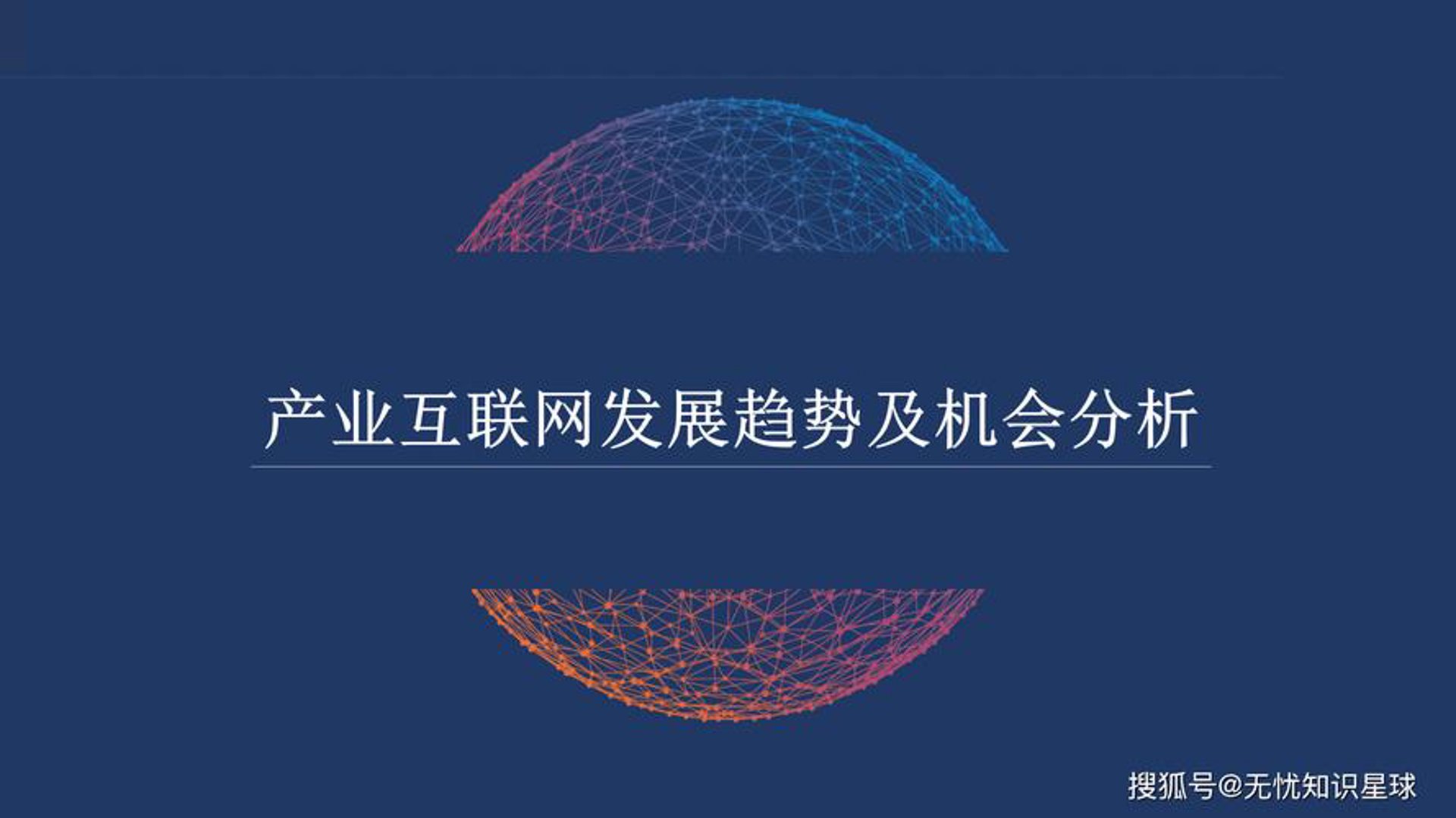 绸楠秀网络科技